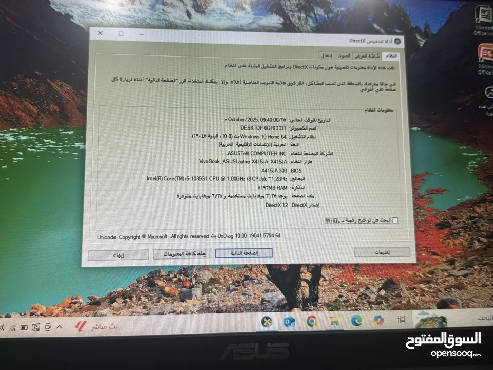 لابتوب asus جيل عاشر i5 سعرر حررق بحالة منتازه