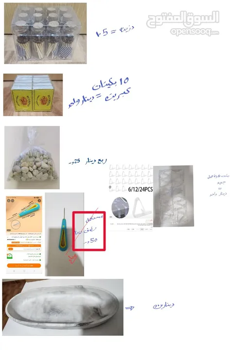 قوالب سيليكون  واكسسوارات مشروع شمع وألوان خاصه للشموع ومعدات وديكور تصوير