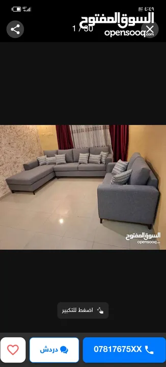 اطقم كورنر الأمريكي الأكثر مبيعا وراحه الان متوفره بسعر الجملة لاتتردد بل اتصال والطلب التوصيل مجاني