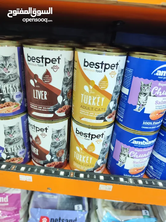 معلبات قطط "بيست بت" (Best Pet) الشهيرة:  "بيست بت": طعام القطط المفضل!