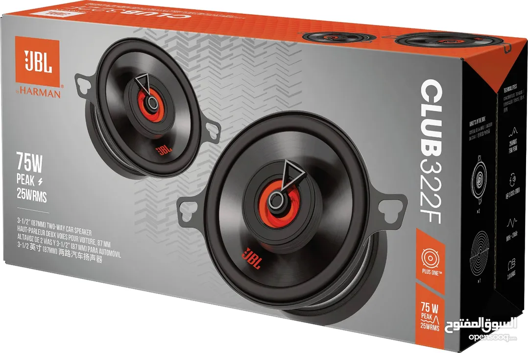 all cars JBL SPEAKER available