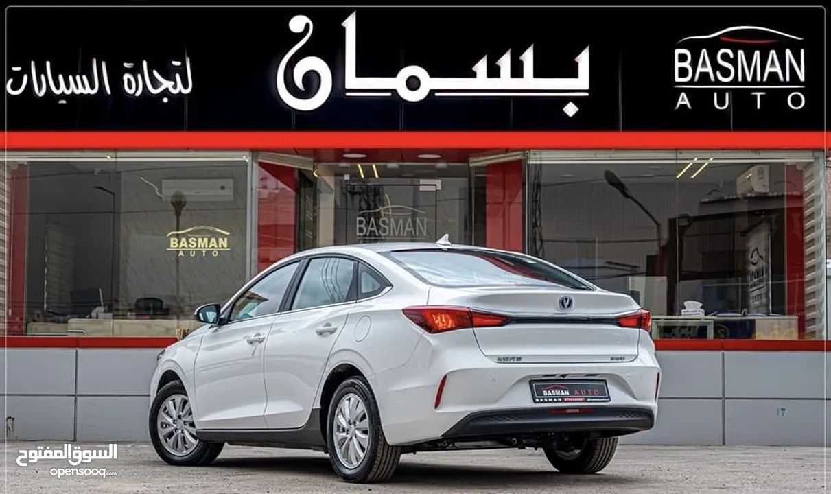 شانجان ايدو 2023 دفعة على الهوية