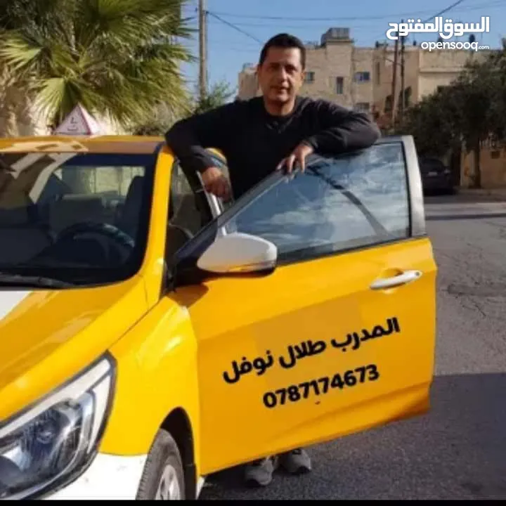 إعلان تدريب سواقة