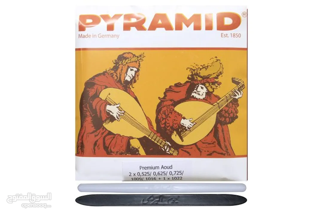 PYRAMID LUTE FA FA / بيراميد لوت فافا