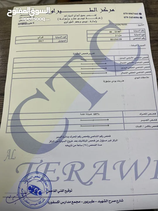 مازدا 3 للبيع موديل 2017 بحالة الوكالة