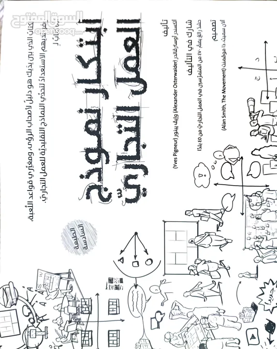 كتب جديدة للبيع