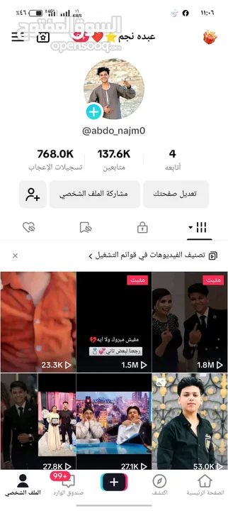 متوفر حسابات تيك توك للبيع متابعات حقيقيه عرب اسعار تبدأ من 100 درهم