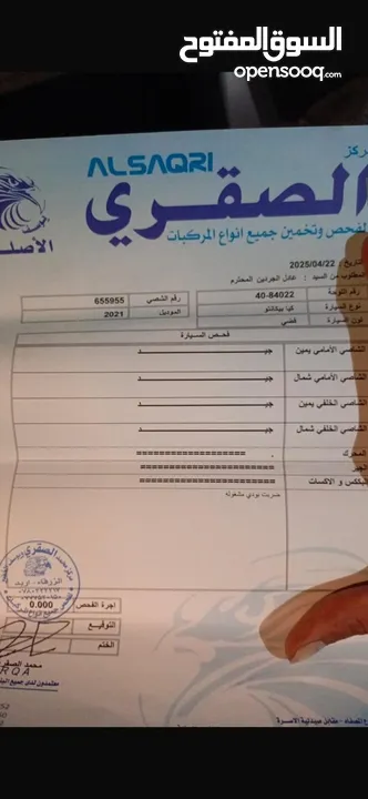 كيا بيكانتو وارد الوكاله محرك 1250 للبيع