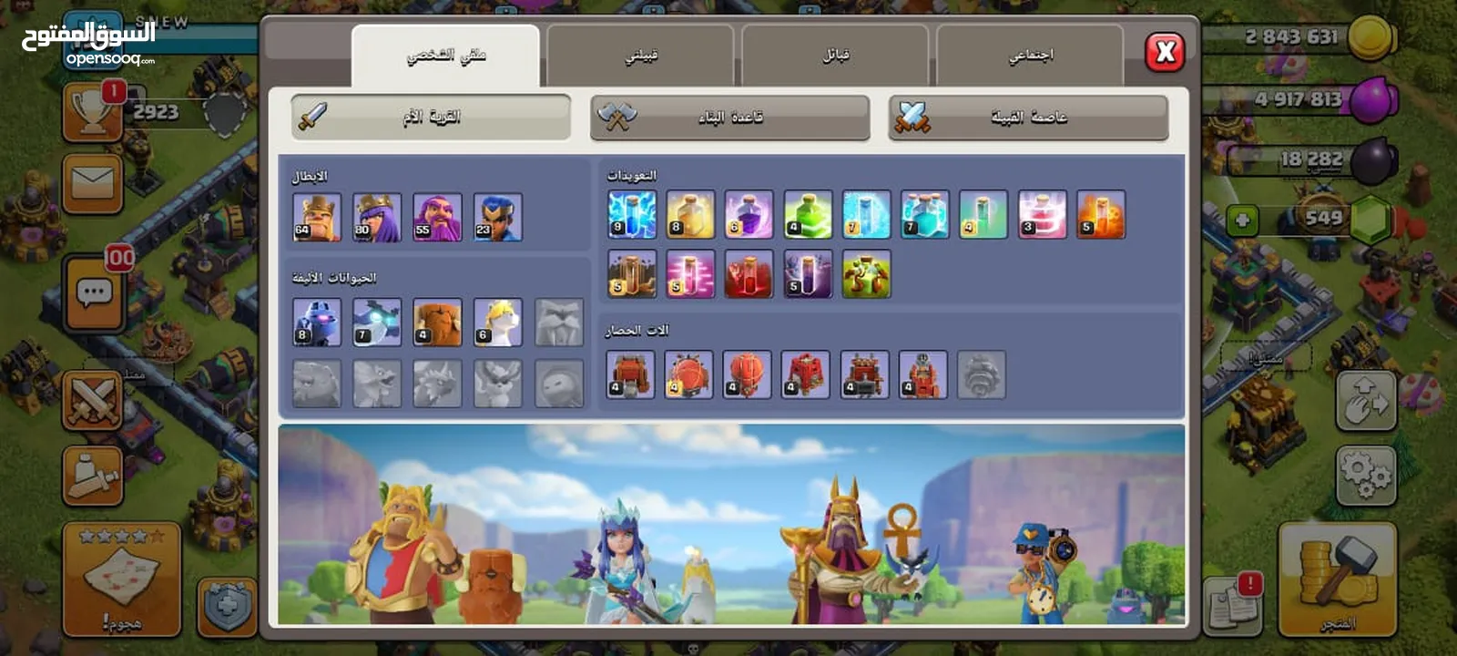 غير قابل للتفاوض TH14 maxxxx