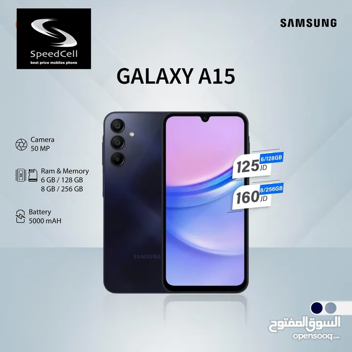 جديد كفالة الوكيل Galaxy A15 لدى سبيد سيل ستور
