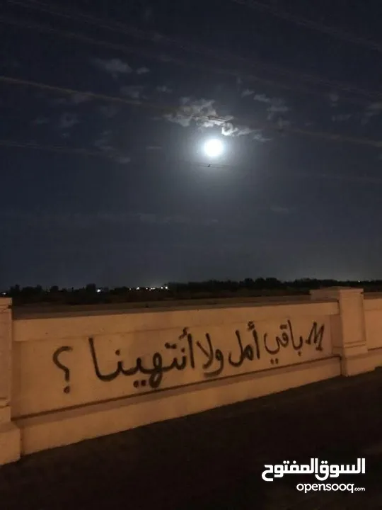 مطلوووووووب