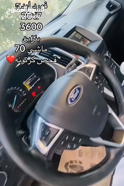 فورد ايدج  2016