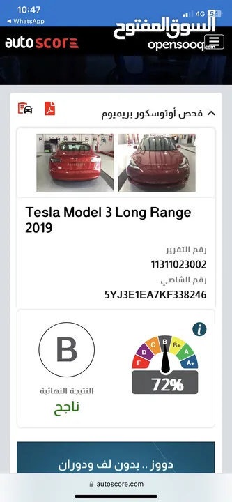 Tesla Model3Long Range 2019