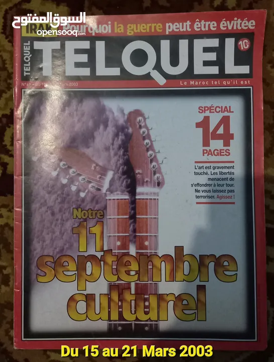 مجلات قديمة TELQUEL المغربية  2003