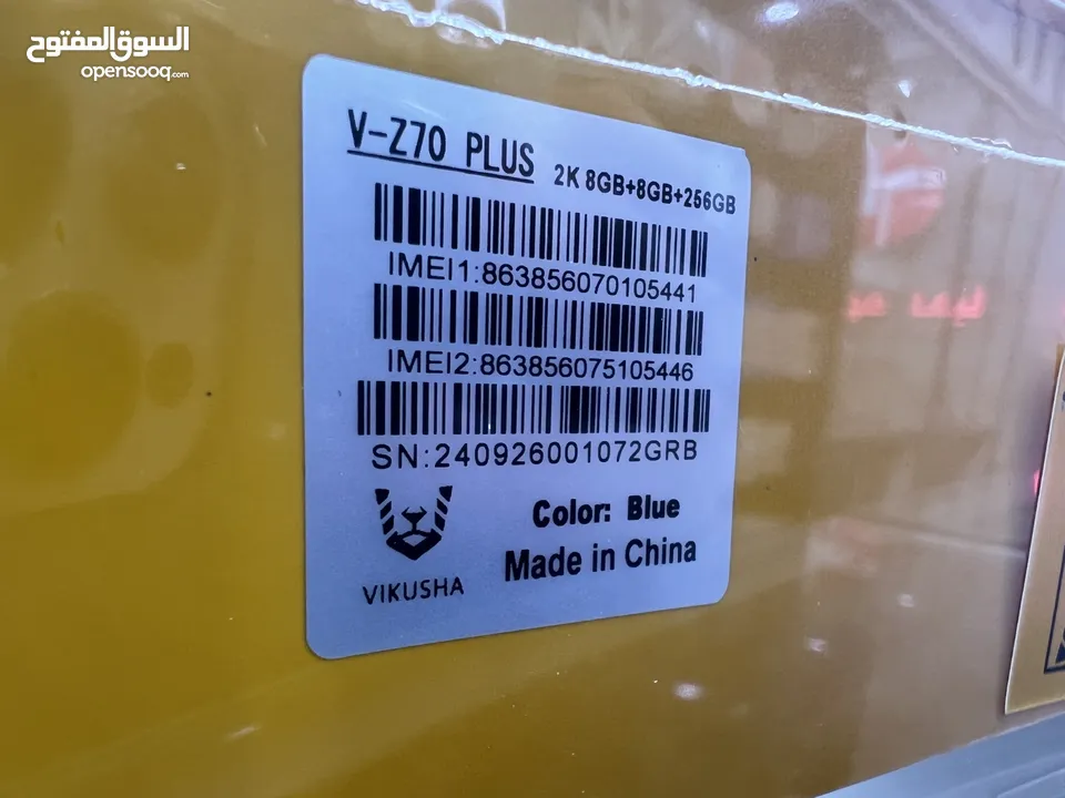 Tab Vikusha (256 GB / 8+8 RAM) تابلت فيكوشا مع قلم و ساعة و كيبورد هدية  كفالة الوكيل سنة كاملة.