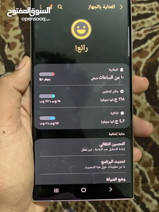 New S23 ultra 5g for sale  تلفون جديد للبيع للجادين