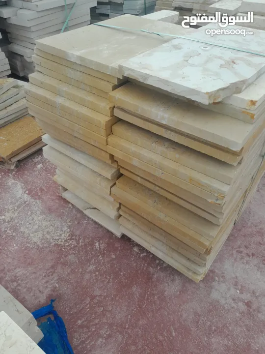 شروة حجر بناء