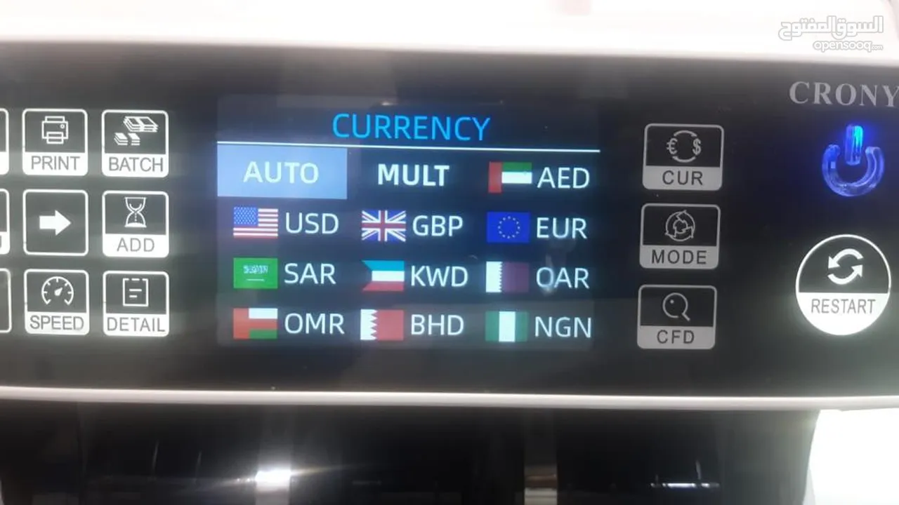 ماكينة عد نقود ماركة كروني ، تدعم العملة المصرية