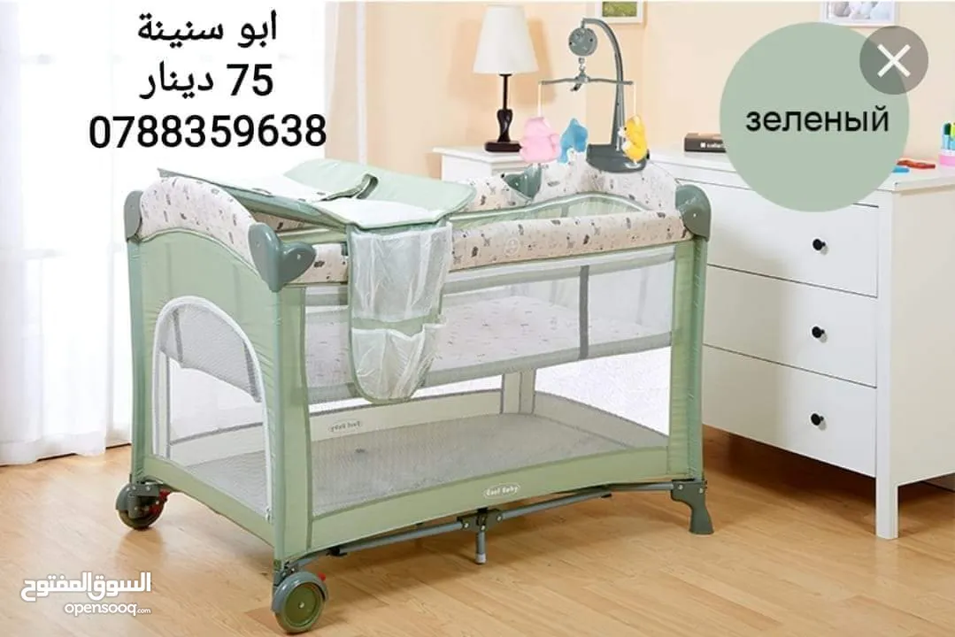 سرير بيبي ماركة cool baby 970