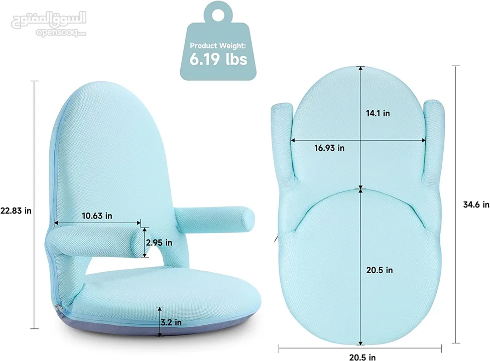 Nnewvante Floor Chair with Back Support and Armrest كرسي ارضي للابتوب