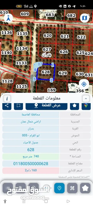 750 حوض ابو القرام موقع مميز على شارعين منطقة فلل و قصور