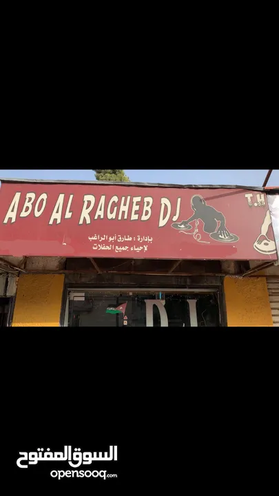 تأجير سماعات دي جي