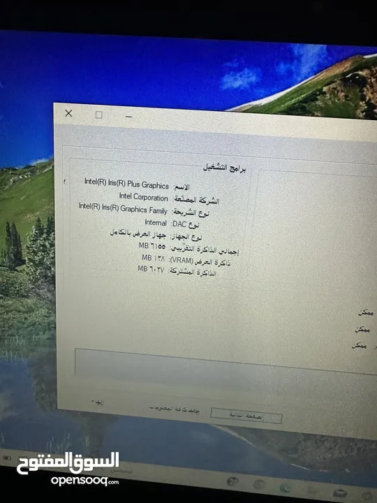 لابتوب dell جيل عاشر i7 شاشة لمس تتش بحالة الجديد سعرر حررق