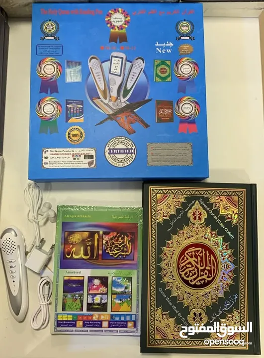 القران الناطق بالقلم القران مع قلم ناطق وبكج كتيبات دار القلم الاصلي