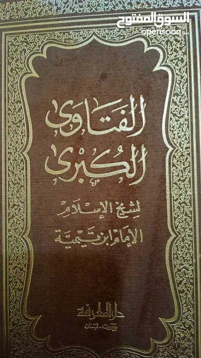 53 كتاب ديني