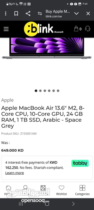 Mac air m2 جديد