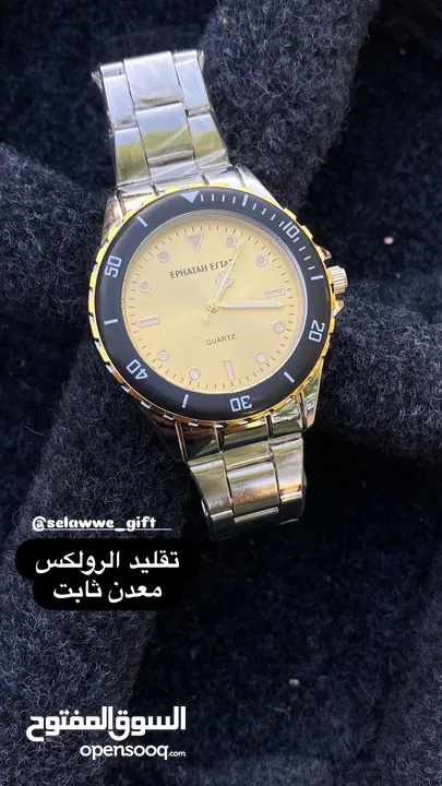 ساعات رجالي فخمة