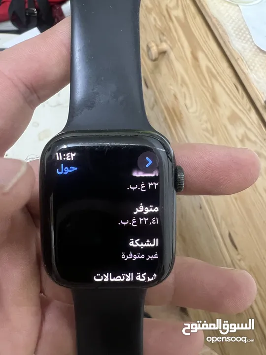 Apple Watch Series 7