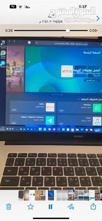 لاي توب هواوي