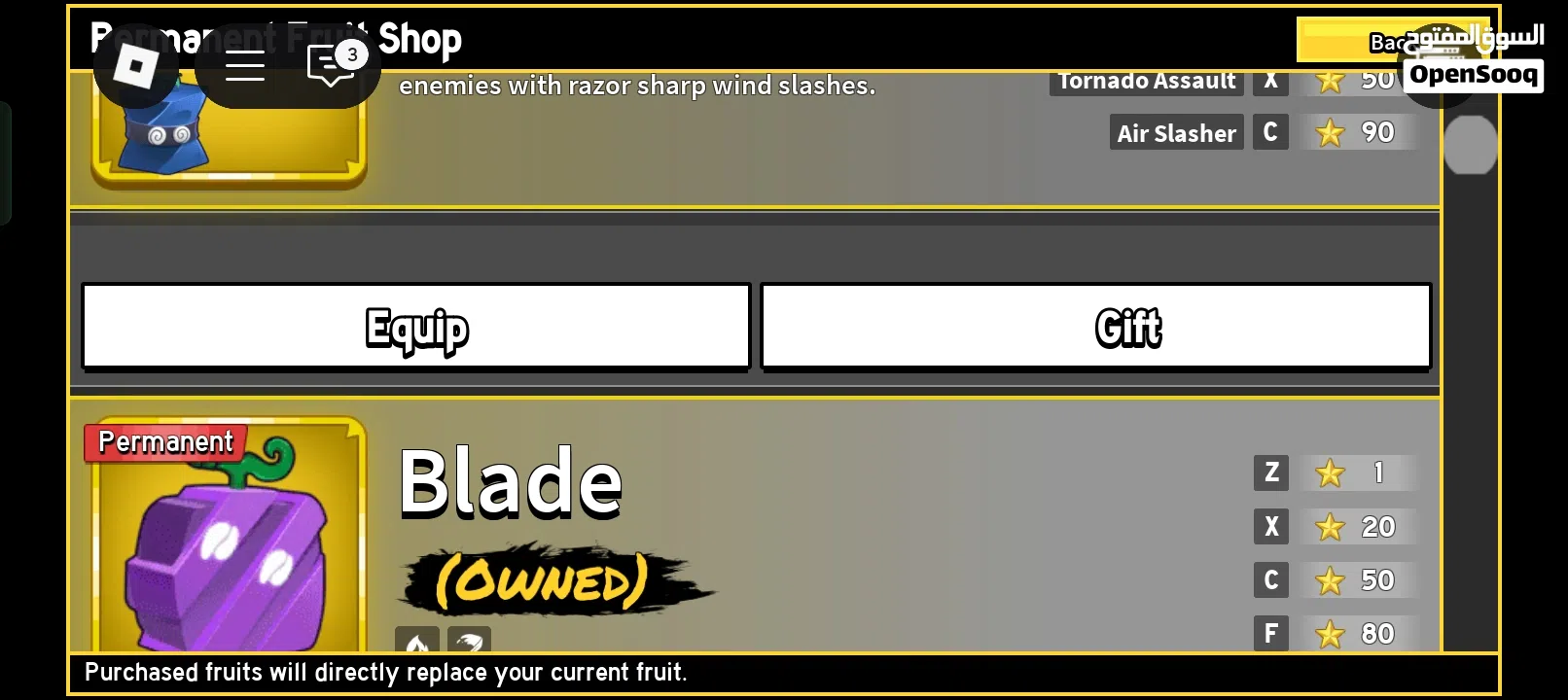 للبيع حساب بلوكس فروت قوي تقريبا كل شي في اللعبه blox fruit account strong for sell