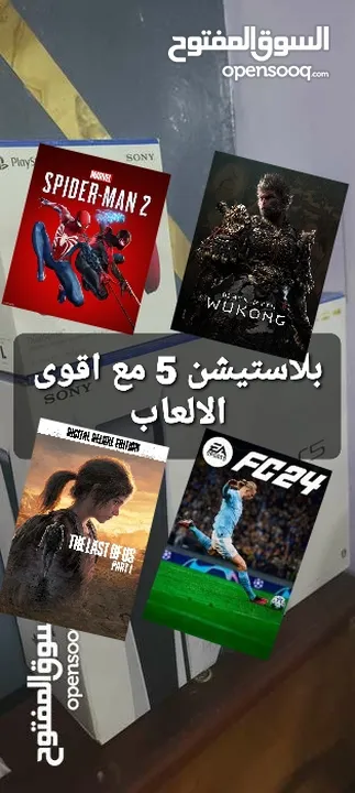 بلاستيشن 5 مع اقوى الالعاب مع يدين