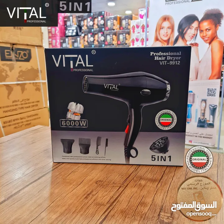 سشوار 5 في 1 ماركة vital فيتال الإيطالية 6000 واط مع راس ديفيوزر مجفف شعر سشوارات حامي بارد سرعات