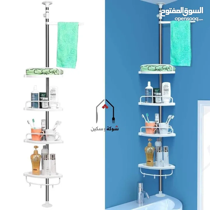 رفوف حمام ستاند كورنر رفوف لتنظيم الادوات في الحمام او المطبخ قابل للتعديل حسب الطول