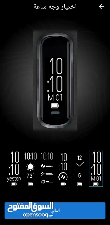 ساعه يد ذكيه جارمن الأصلية (GARMIN vívosmart 4) مستعمله شهرين