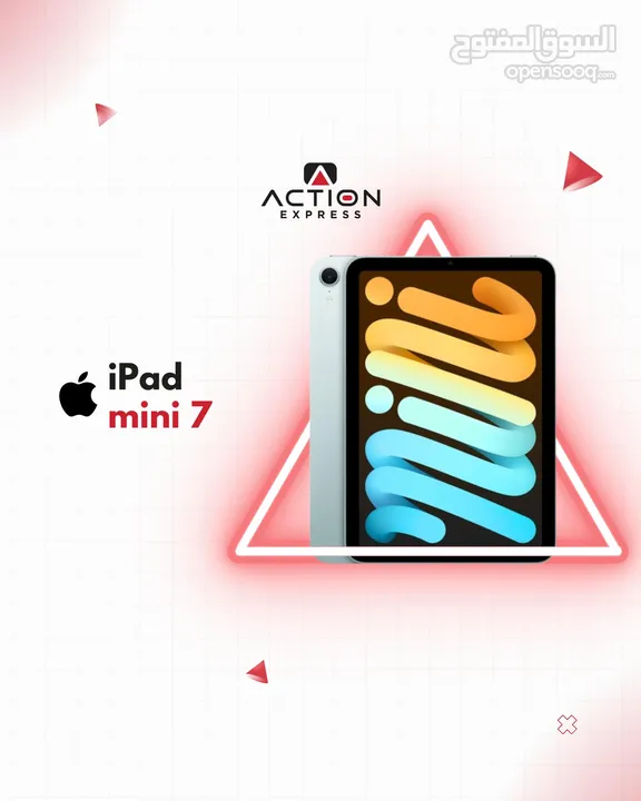 APPLE IPAD MINI 7 128 g ابل ايباد ميني 7 128 جيجا  كفاله ابل سنه  واكشن اكسبرس سنتين