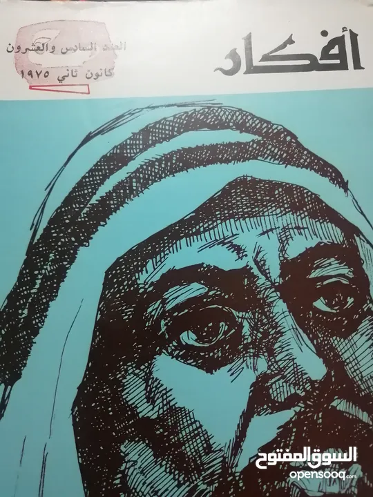 كتب مستعمله للبيع بحاله جيده