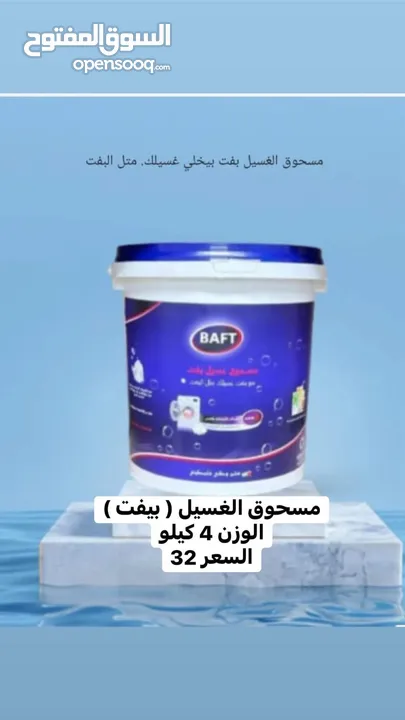 عسل الدق مفيد جدا ونكهته قويه وفوائده الصحيه خاصه كمضاد للاكسده وملين للجهاز الهضمي لحقو كميه