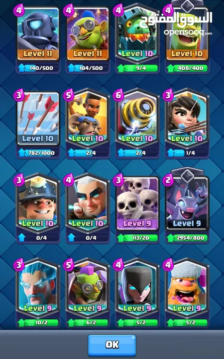 CLASH ROYAL L45