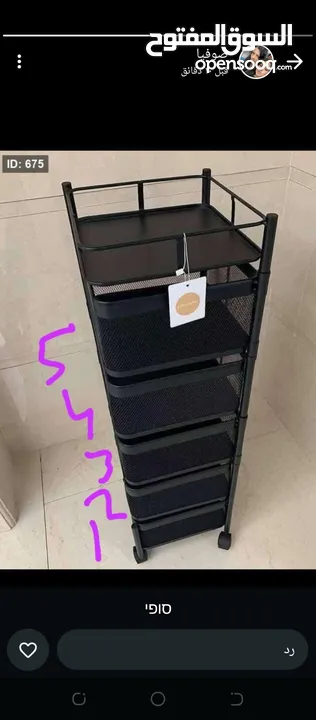 كل شي يلزم بيتك متوفر عندي بأسعار تناسب الجميع