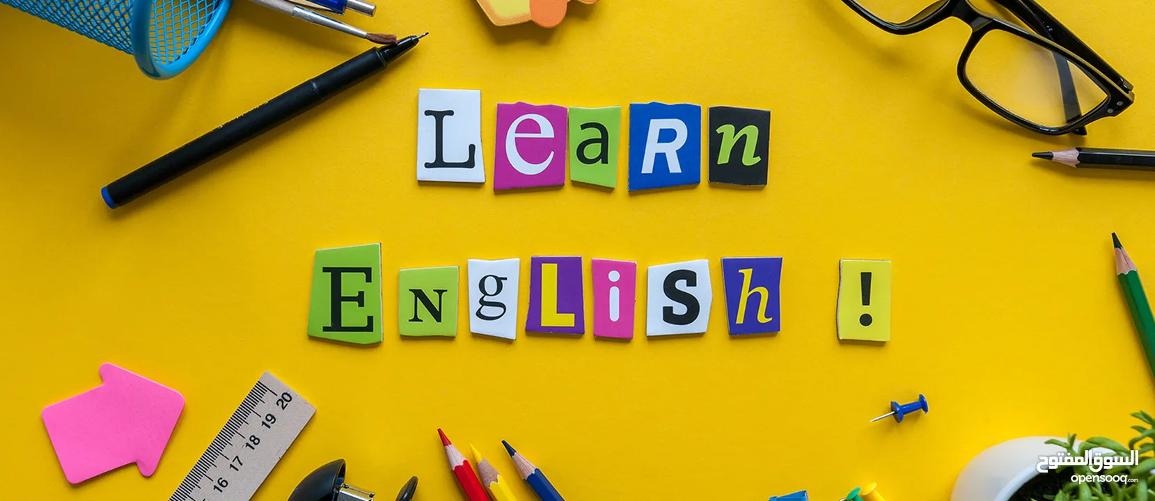 أستاذ انكليزي English teacher