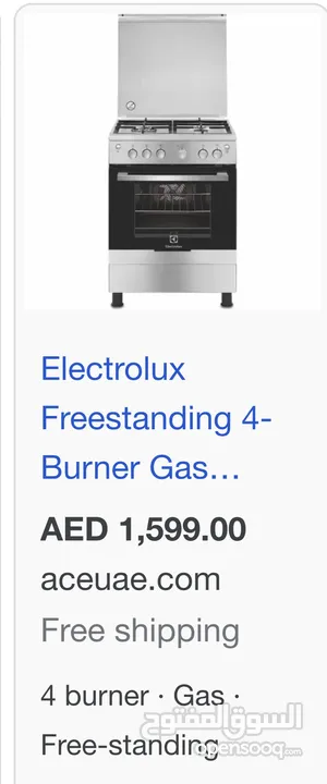 Electrolux Freestanding 4-Burner Gas Cooker - like new