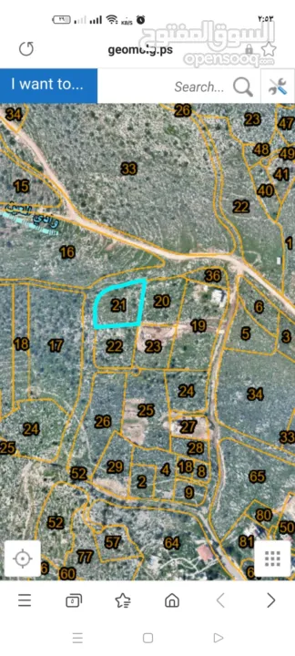 ارض للبيع 750 م في دير غسانة