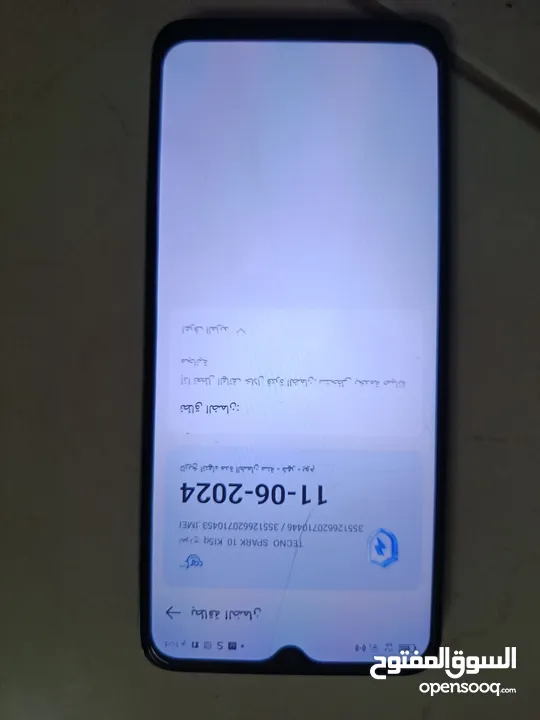تكنو سبارك 10 للبيع 200 شيكل