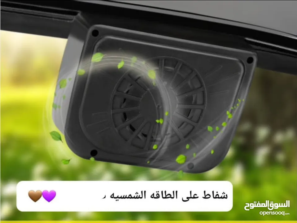 جهاز مروحة شفط الهواء الساخن و الدخان و تهويه السياره الطاقه الشمسيه تركب على الشباك مروحه سياره