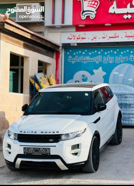 رنج افيكو جيب كرتونه