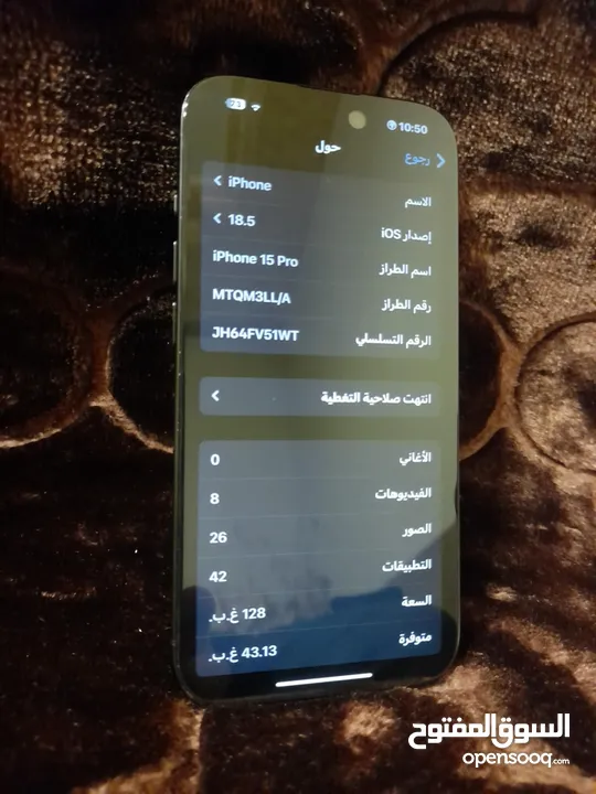 15 برو للبيع بسعر حرق اقرا الوصف
